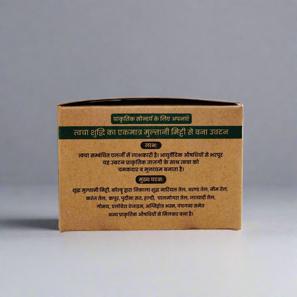 Allergy Relief Ubtan Handmade Soap 100gm (Pack of 4)