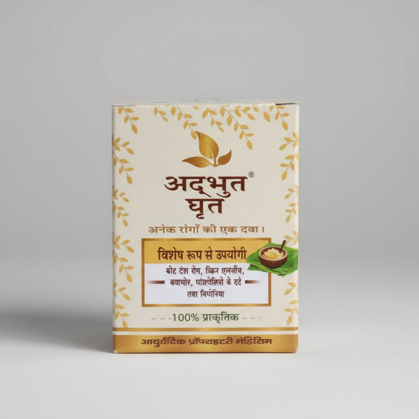 Box of Adhunik Ghrita on a wooden surface with a blurred background