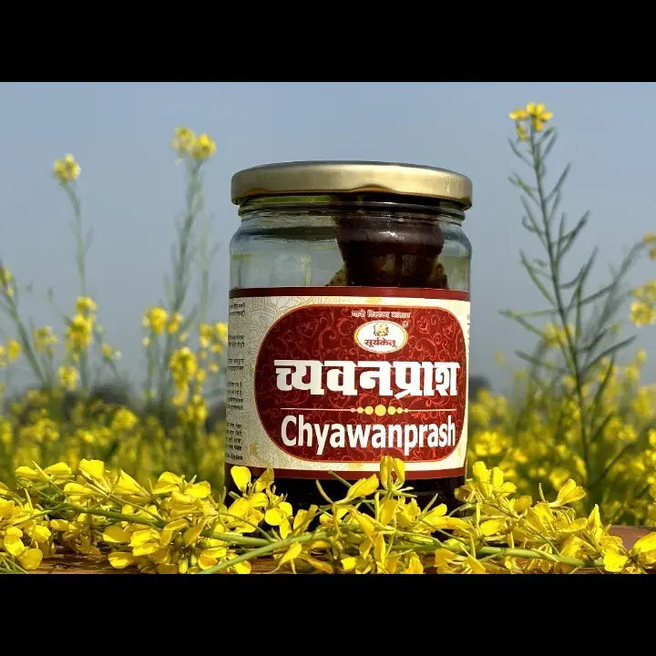 ayurvedic chyawanprash