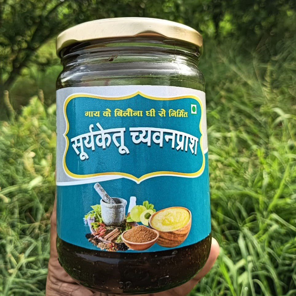 ayurvedic chyawanprash