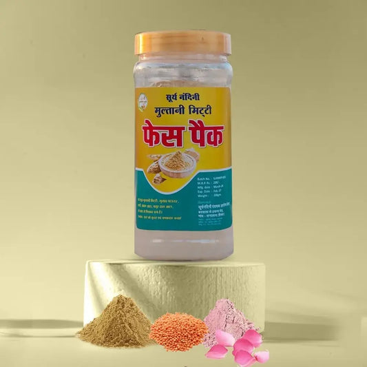 Face Pack Multani Mitti Face Ubtan Powder 200Gm (Pack of 2)