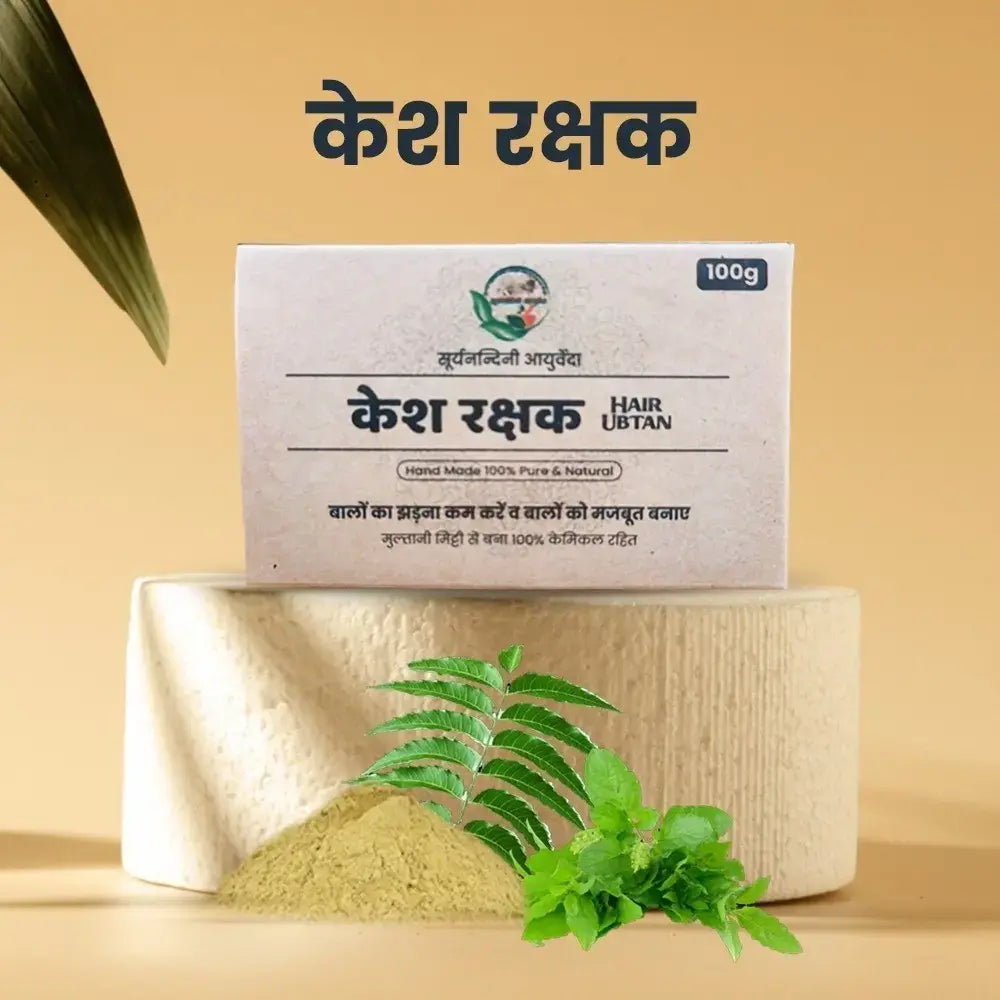 Kesh Rakshak Ubtan Multani Mitti Handmade Soap 100g Pack of 4 - Ayurvedic Bath Soap