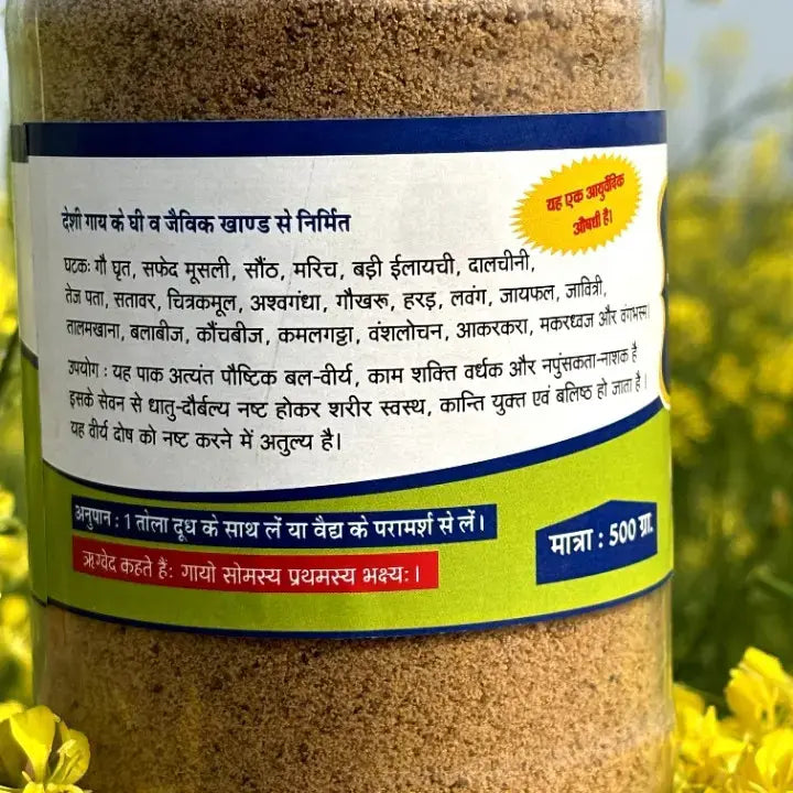 Musli Pak