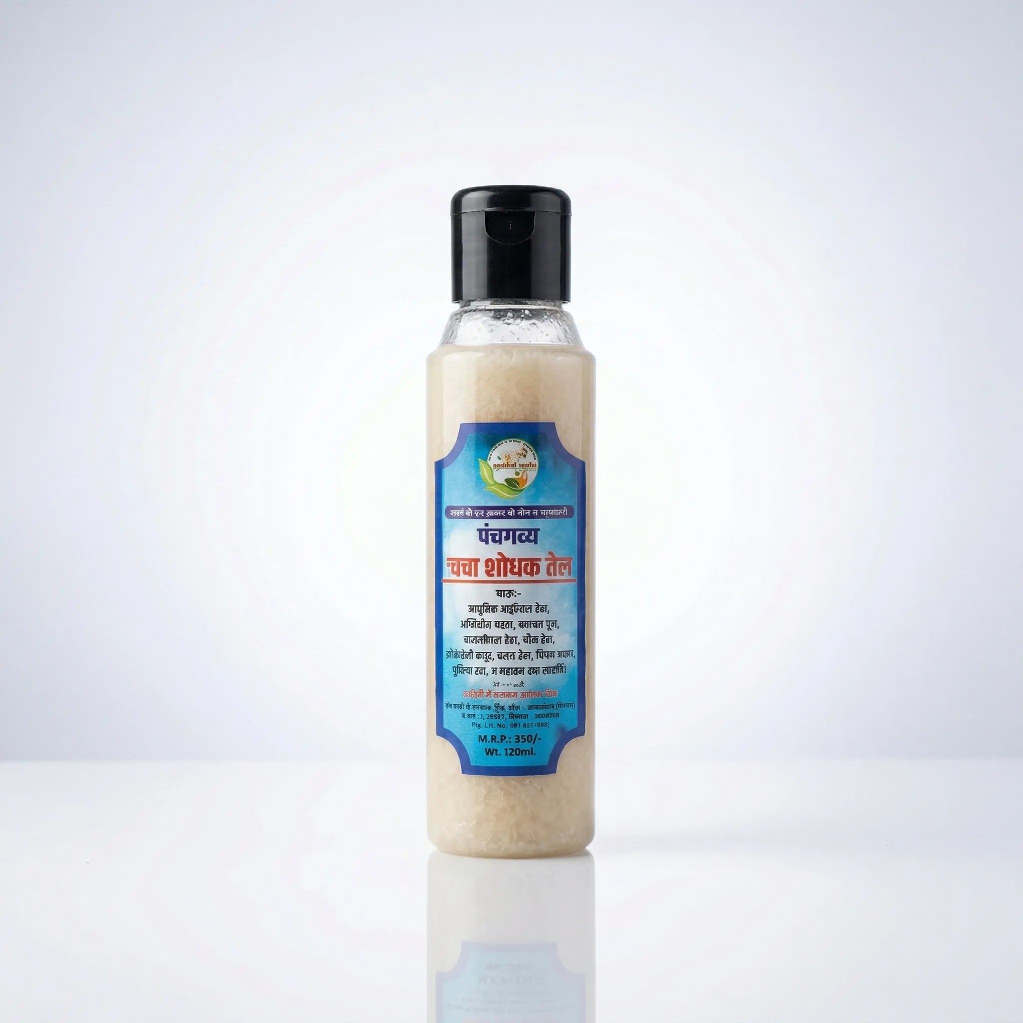Panchagavya Twacha Shodhak Tel 120ml (Pack of 2)