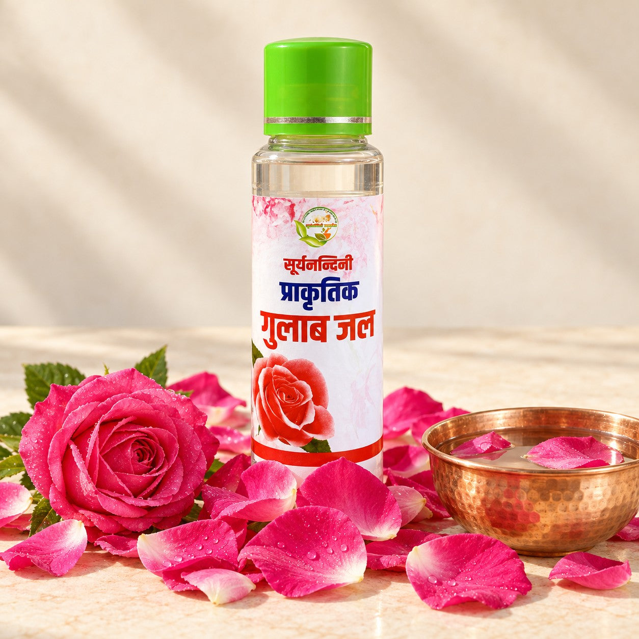 Gulab Jal rose water bottle with fresh rose petals and a copper bowl of rose water