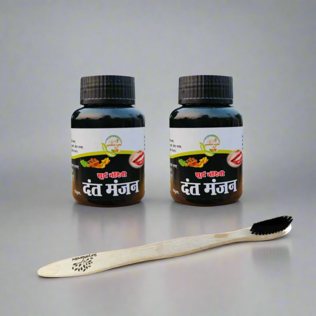 Ayurvedic Dantmanjan (Pack of 2) with Bamboo Toothbrush