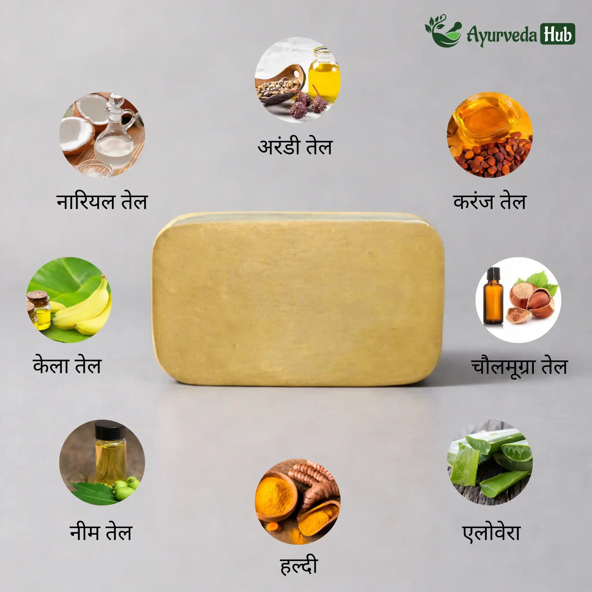 Panchagavya Twacha Shodhak Ubtan Soap (100g Pack of 4)