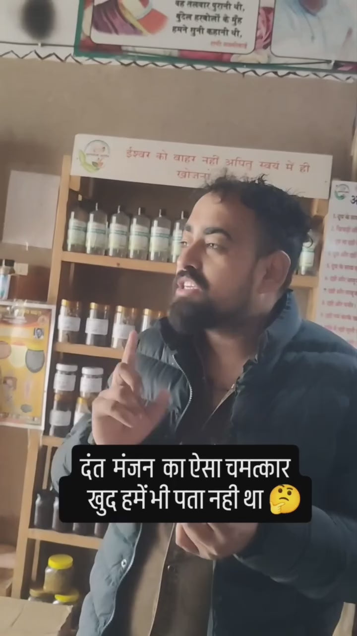 Ayurveda Hub Ayurvedic product showcase 2024 - natural wellness and skincare collection